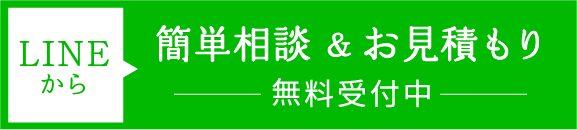 LINEバナー画像